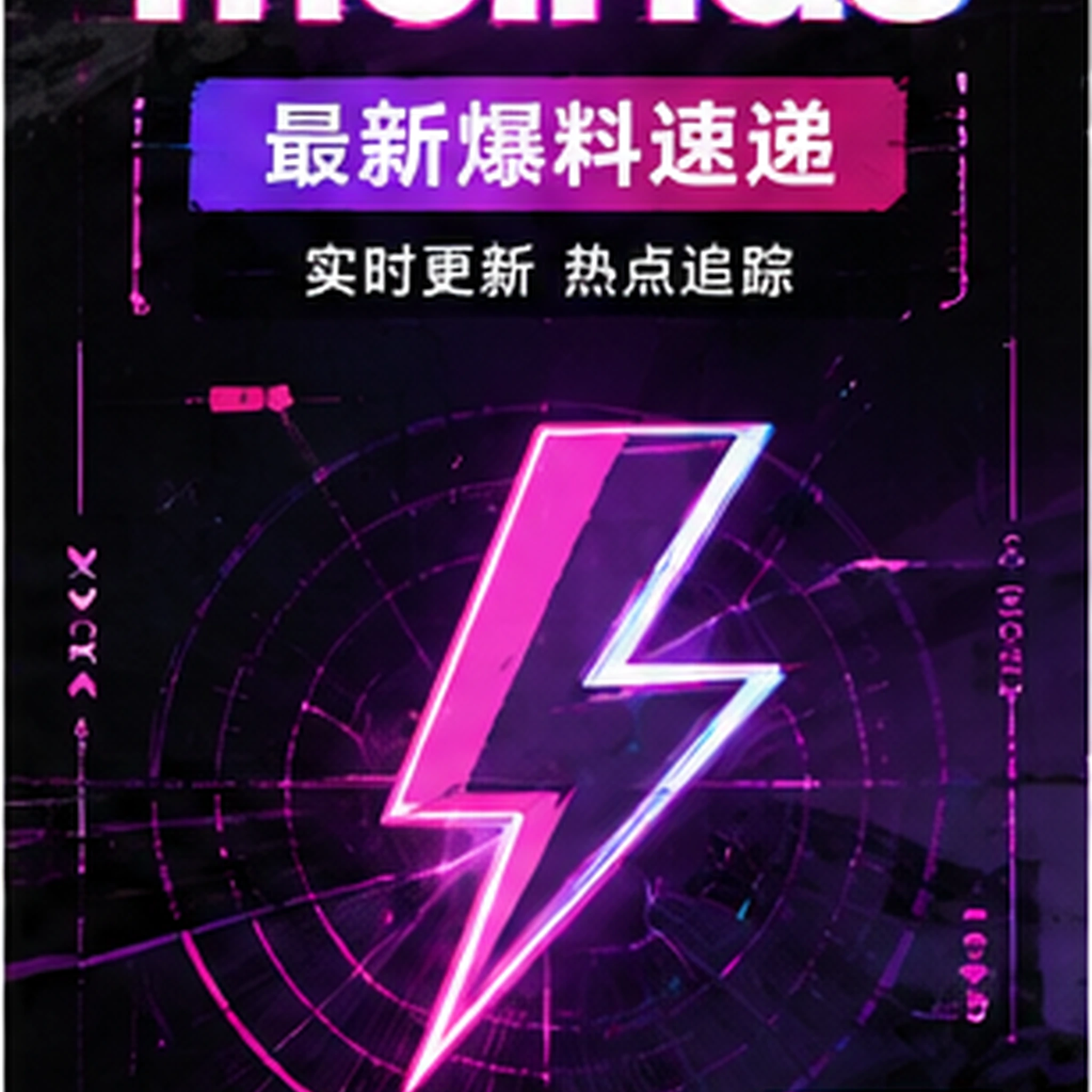 选手赛前五分钟热身片段集锦封面